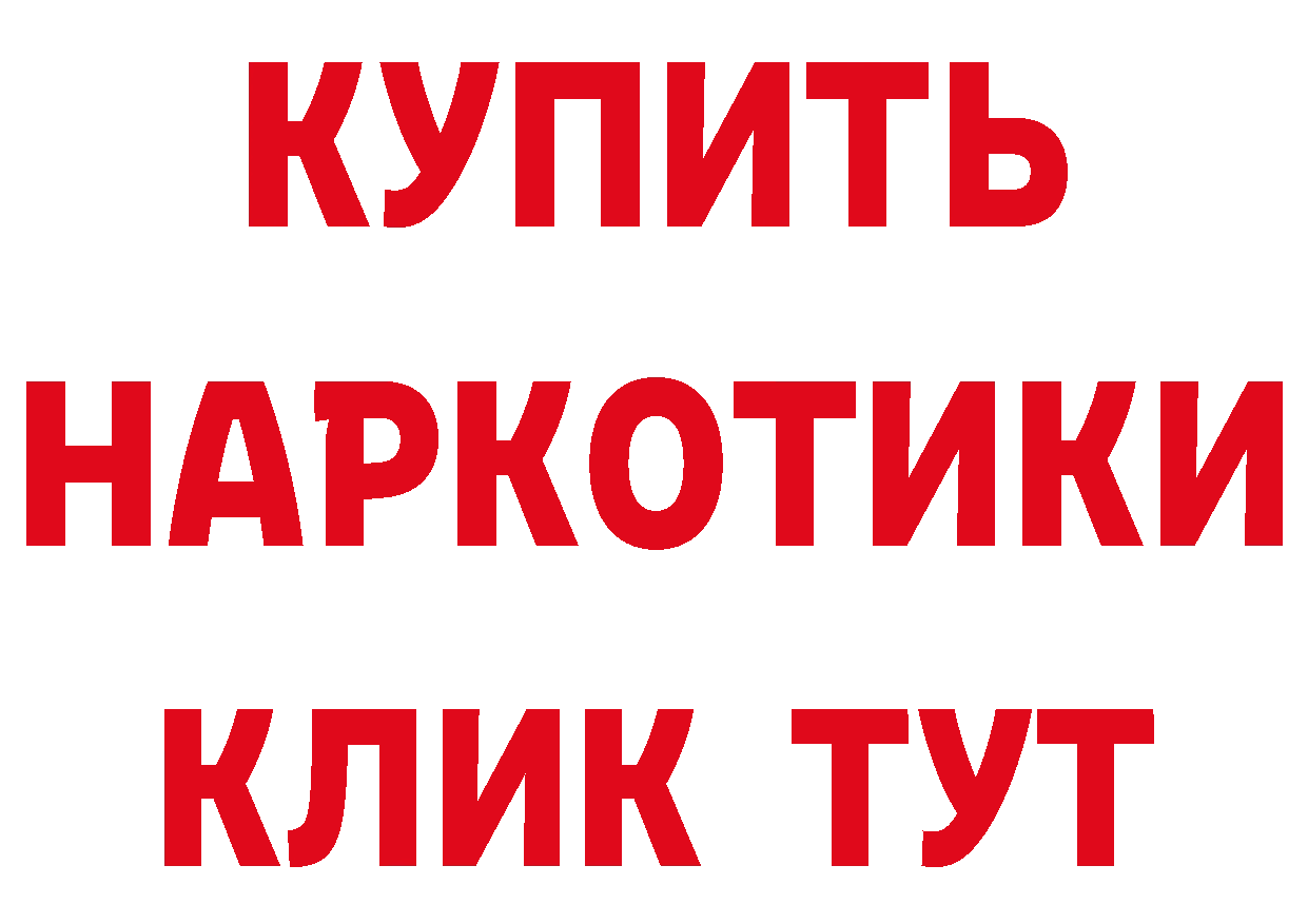 ГЕРОИН гречка зеркало площадка hydra Таруса