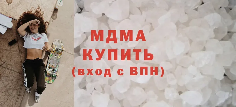 МДМА crystal  Таруса 